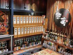 -熊藏居酒屋(kkone店)