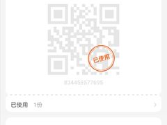 -吉兆火炙寿司(方大城店)