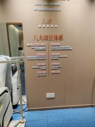 -金芙美月子中心(财富别墅店)
