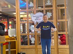 大堂-姜虎东白丁烤肉(苏州中心店)