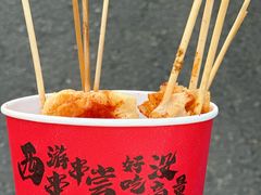 -大塘金香草谷