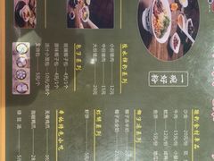 -胡仕光陵水酸粉