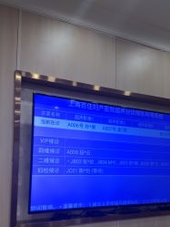 点击看大图 -上海百佳妇产医院
