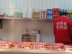 -顺溜削面(大王路店)