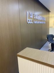 -丰联丽格医疗美容·联合丽格眼整形中心