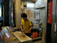 -咏春葱油饼(德政中路店)