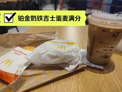 -麦当劳(北亭广场分店)