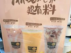 -快乐柠檬happylemon(北京APM店)