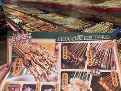 -大芊金重庆串串火锅(南京路店)