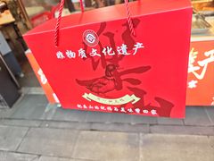 -玛拉亚藏餐厅