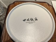 -四川饭店(长白店)