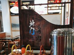 -北门涮肉·铜锅涮肉(南锣鼓巷店)