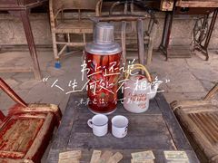 -诗经里