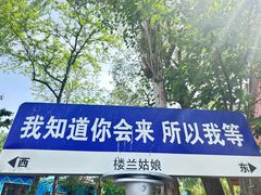 -伊犁老城喀赞其民俗旅游区