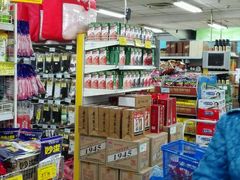 -奥士凯物美(新兴里店)
