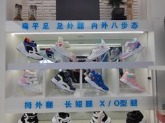 -Andrew指甲专科灰指甲·甲沟炎矫正·3D步态矫形鞋垫定制(上海法华镇路旗舰店)