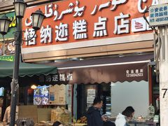 -花圃园餐厅店(和田二街28号院店)