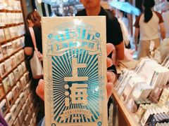 -三生有信(豫园商城店)