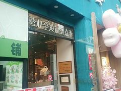 -靓靓蒸虾·头牌蒸虾(南山桂庙店)