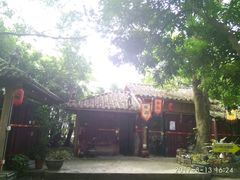 -茂德公草堂