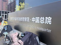 -极简口腔(总院)