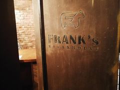 -弗兰克牛排西餐厅Ribone steak house(柠檬花园店)
