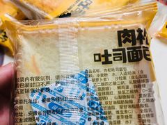 -来伊份LYFEN(集庆门路店)