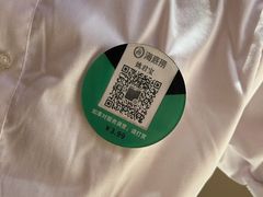 -海底捞火锅(银泰中心店)