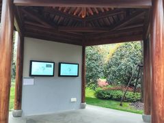 -上海市龙华烈士陵园