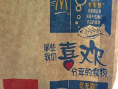 iphone_upload_pic-麦当劳(厦门思明路店)