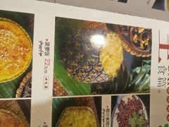 -多哥水傣味餐厅(司马巷店)