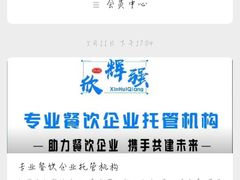 -亿诣蝎府炸酱面羊蝎子火锅(酷车小镇店)