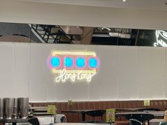 -新旺茶餐厅(鑫耀·光环live店)