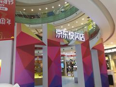 -万达广场(无锡滨湖店)