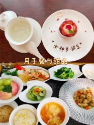 -馨月汇·独栋月子会所(静安店)