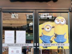 -麦当劳(大栅栏店)