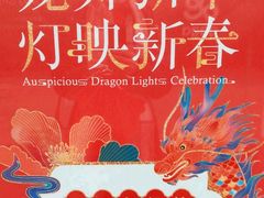 -中8楼风尚云南菜(颐堤港店)