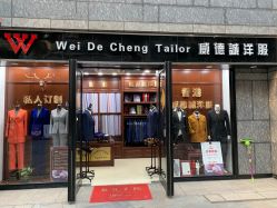 -香港威德诚洋服BESPOKE西服西装高级定制(上海湾一店)