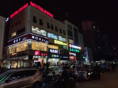 -港澳广场购物中心