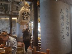 -北丐先生·野馄饨烧烤(长宁龙之梦店)