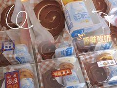 -玉见cake低糖蛋糕甜品台定制(河西店)