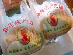 -郭阿姨月亮馍
