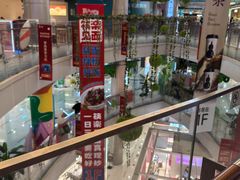 -万宝财富商业广场