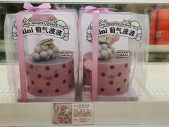 层层爆浆葡萄蛋糕-好利来(朝外店)