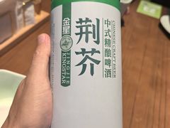 -禾珍珠家常小馆(河南博物院店)