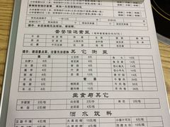 -老殷锅仔