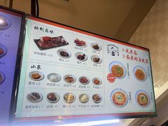 -梅溪·小伙子干挑面(安吉总店)