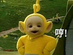 -邓莽子老火锅(鲁祖庙店)