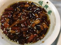 -顺兴斋(高家园店)