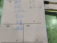 -清真祥和斋餐厅(蓟门小区店)